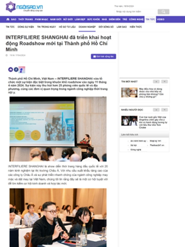 INTERFILIÈRE Shanghai 2025 - 国际内衣面料展