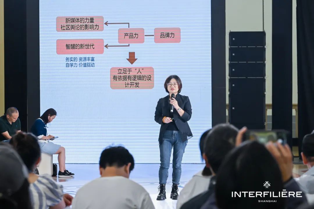 INTERFILIÈRE Shanghai上海国际贴身时尚原辅料展