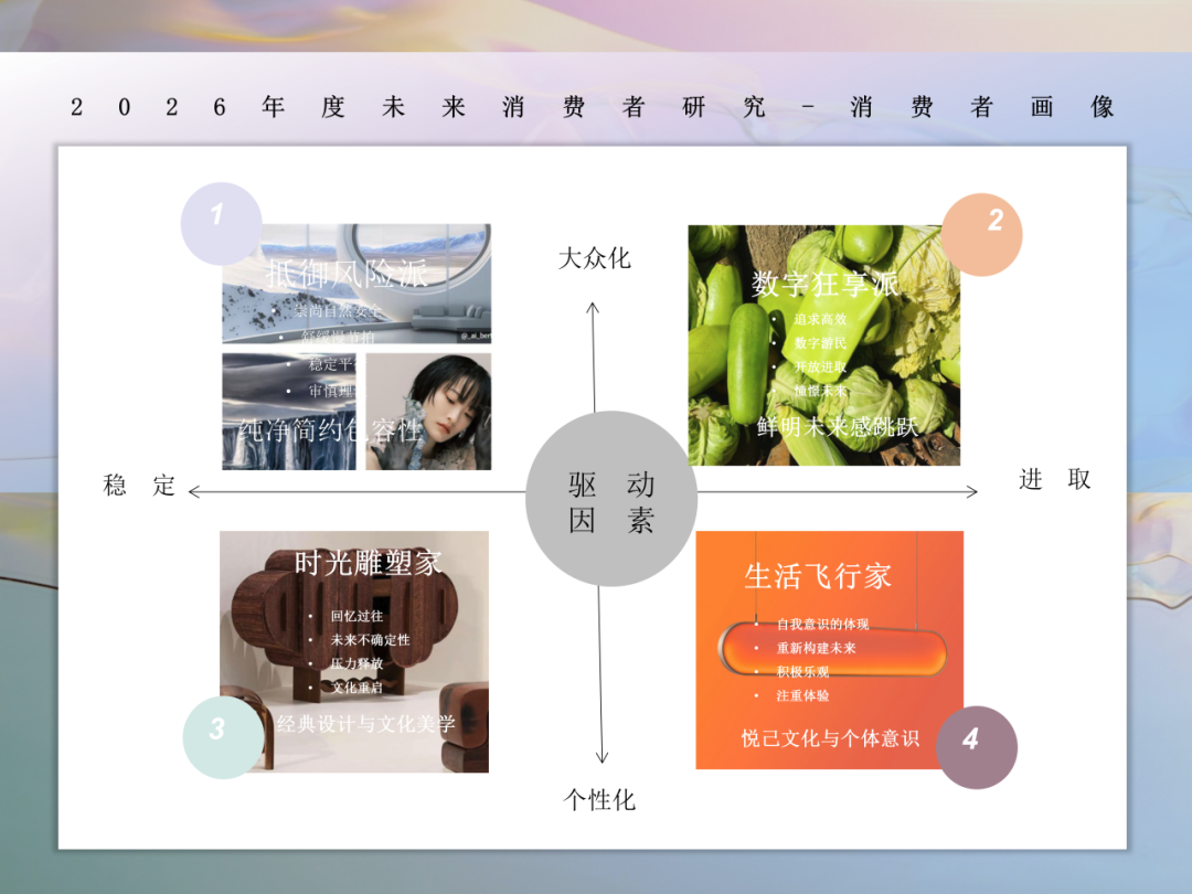 INTERFILIÈRE Shanghai上海国际贴身时尚原辅料展
