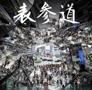 INTERFILIÈRE Shanghai上海国际贴身时尚原辅料展