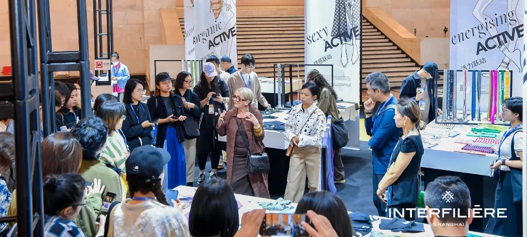 INTERFILIÈRE Shanghai上海国际贴身时尚原辅料展