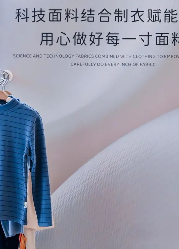 INTERFILIÈRE Shanghai上海国际贴身时尚原辅料展