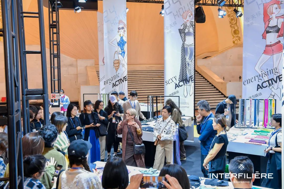INTERFILIÈRE Shanghai上海国际贴身时尚原辅料展