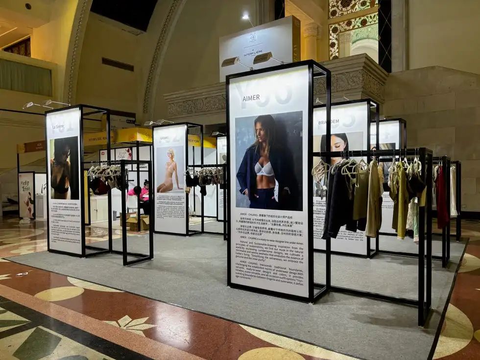 INTERFILIÈRE Shanghai上海国际贴身时尚原辅料展