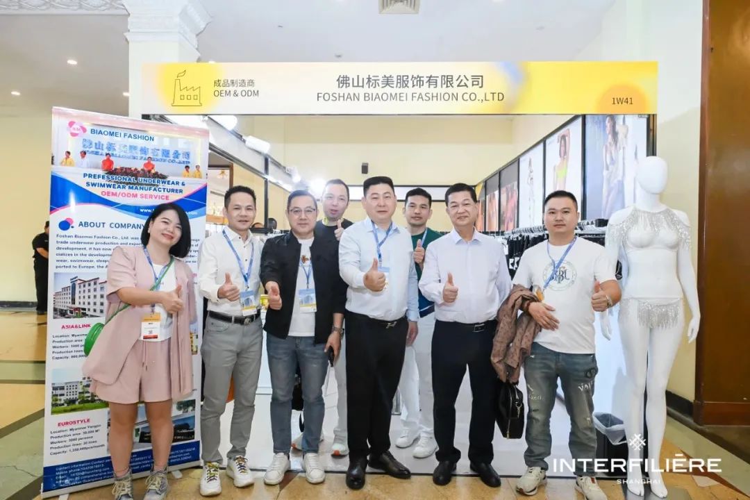 INTERFILIÈRE Shanghai上海国际贴身时尚原辅料展 INTERFILIÈRE Shanghai上海国际贴身时尚原辅料展