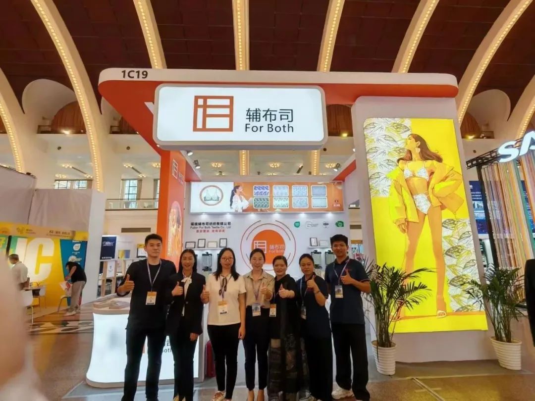 INTERFILIÈRE Shanghai上海国际贴身时尚原辅料展 INTERFILIÈRE Shanghai上海国际贴身时尚原辅料展