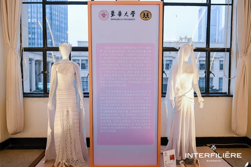 INTERFILIÈRE Shanghai上海国际贴身时尚原辅料展 INTERFILIÈRE Shanghai上海国际贴身时尚原辅料展