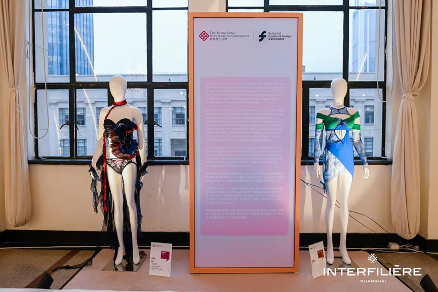 INTERFILIÈRE Shanghai上海国际贴身时尚原辅料展 INTERFILIÈRE Shanghai上海国际贴身时尚原辅料展