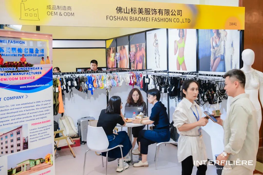 INTERFILIÈRE Shanghai上海国际贴身时尚原辅料展 INTERFILIÈRE Shanghai上海国际贴身时尚原辅料展