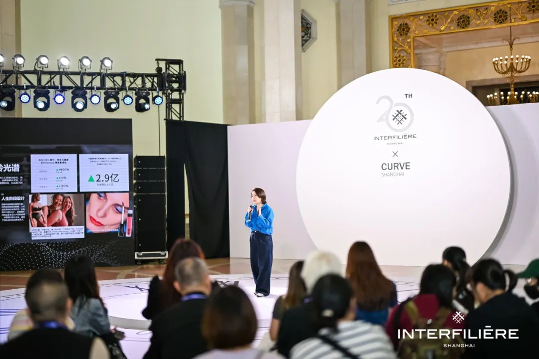 INTERFILIÈRE Shanghai上海国际贴身时尚原辅料展 INTERFILIÈRE Shanghai上海国际贴身时尚原辅料展