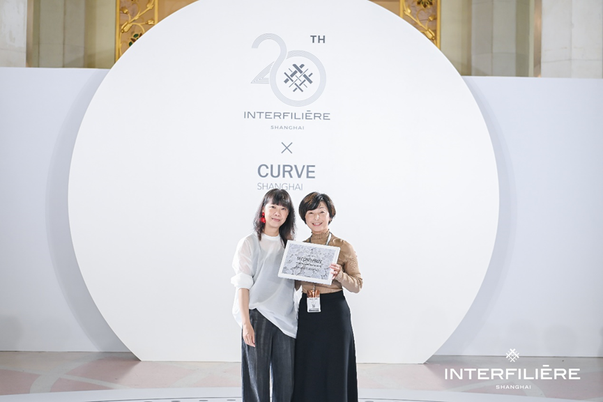 INTERFILIÈRE Shanghai上海国际贴身时尚原辅料展