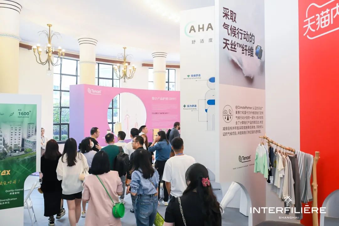 INTERFILIÈRE Shanghai上海国际贴身时尚原辅料展 INTERFILIÈRE Shanghai上海国际贴身时尚原辅料展