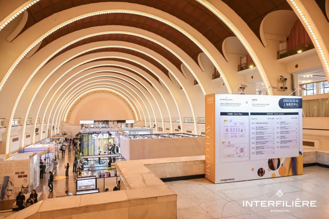 INTERFILIÈRE Shanghai上海国际贴身时尚原辅料展 INTERFILIÈRE Shanghai上海国际贴身时尚原辅料展
