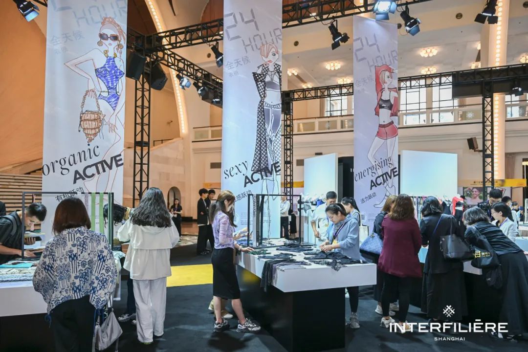 INTERFILIÈRE Shanghai上海国际贴身时尚原辅料展 INTERFILIÈRE Shanghai上海国际贴身时尚原辅料展