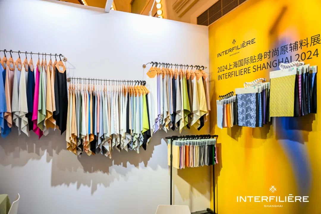 INTERFILIÈRE Shanghai上海国际贴身时尚原辅料展 INTERFILIÈRE Shanghai上海国际贴身时尚原辅料展
