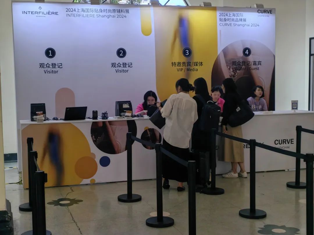 INTERFILIÈRE Shanghai上海国际贴身时尚原辅料展