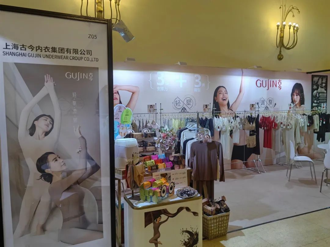 INTERFILIÈRE Shanghai上海国际贴身时尚原辅料展
