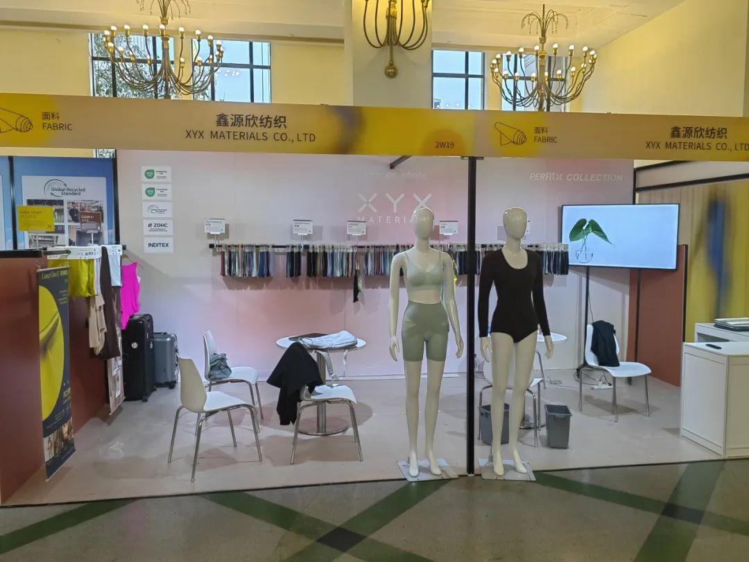 INTERFILIÈRE Shanghai上海国际贴身时尚原辅料展