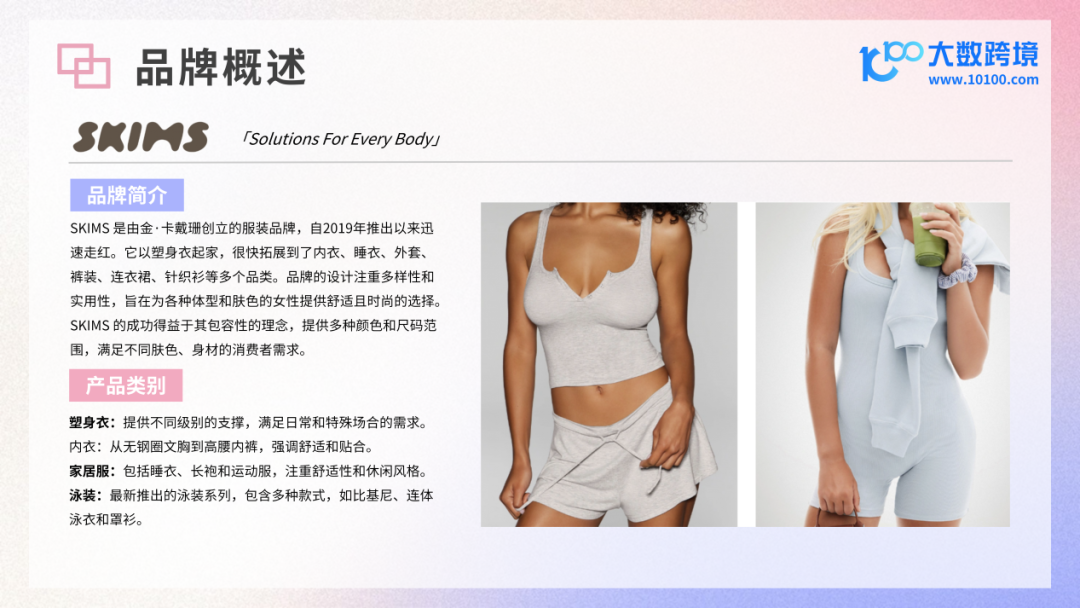 INTERFILIÈRE Shanghai上海国际贴身时尚原辅料展