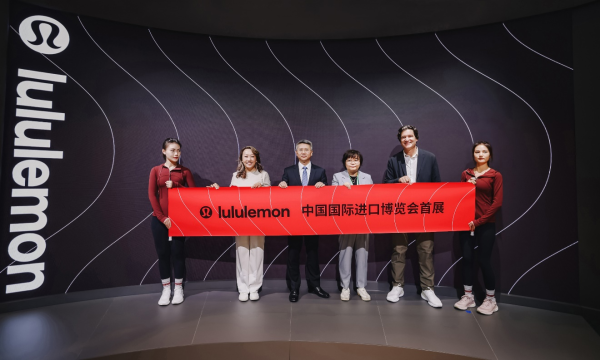 INTERFILIÈRE Shanghai上海国际贴身时尚原辅料展