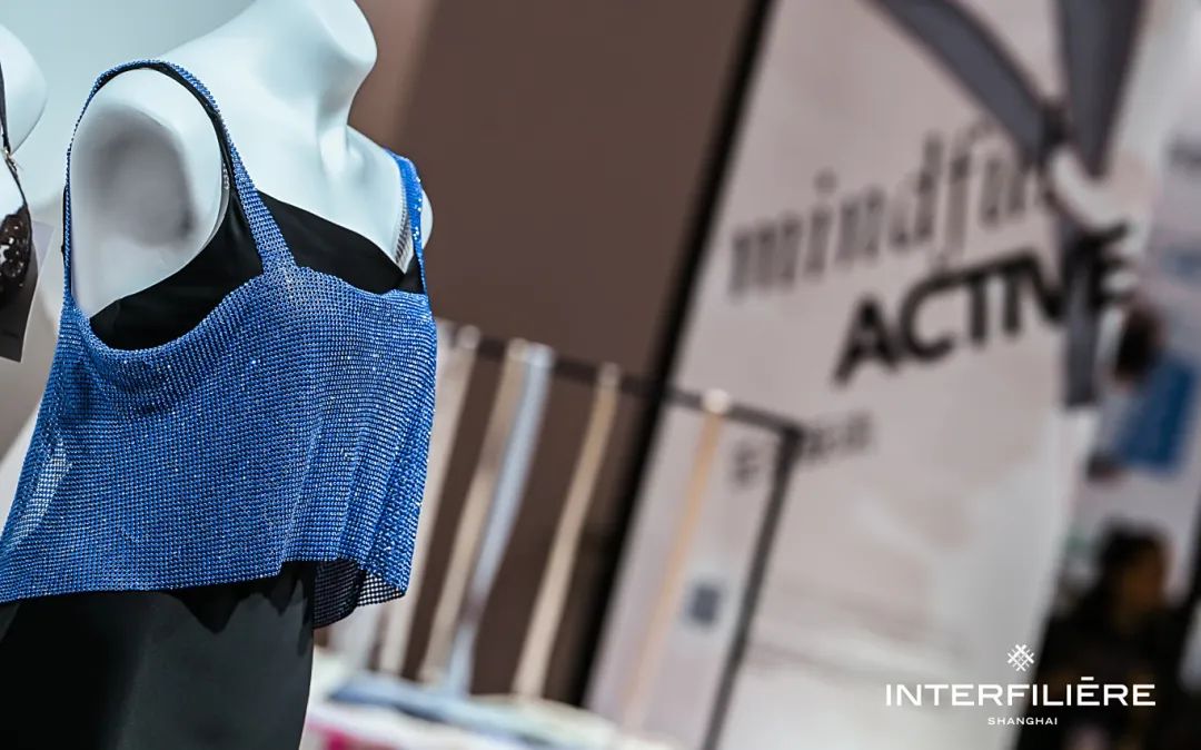 INTERFILIÈRE Shanghai上海国际贴身时尚原辅料展 INTERFILIÈRE Shanghai上海国际贴身时尚原辅料展