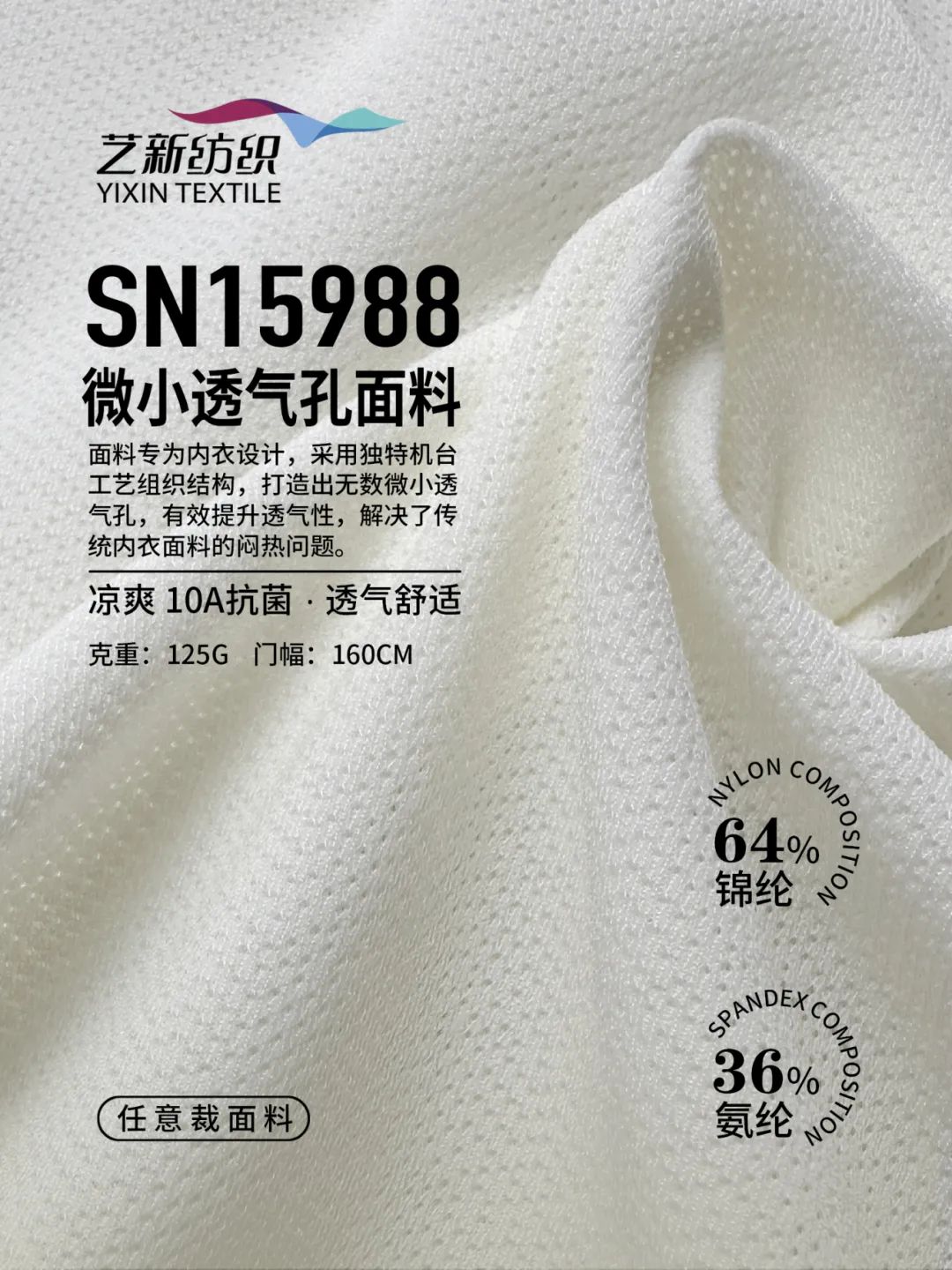 SN15988.jpg