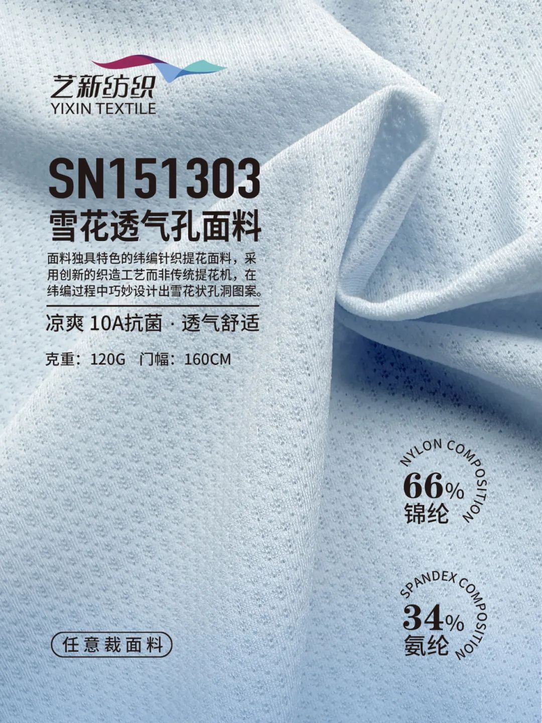 SN151303.jpg