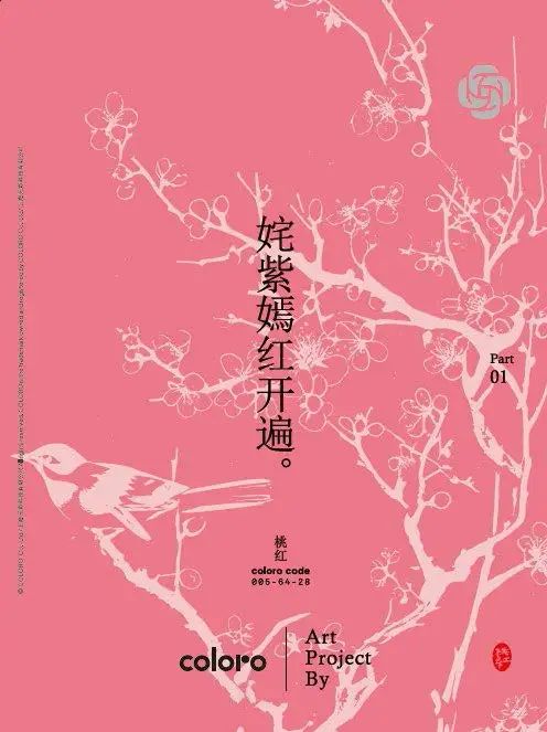interfiliere Shanghai上海国际贴身时尚原辅料展