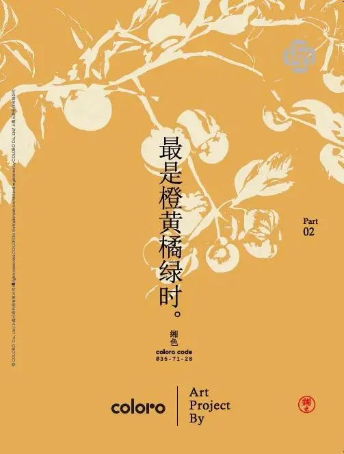 interfiliere Shanghai上海国际贴身时尚原辅料展