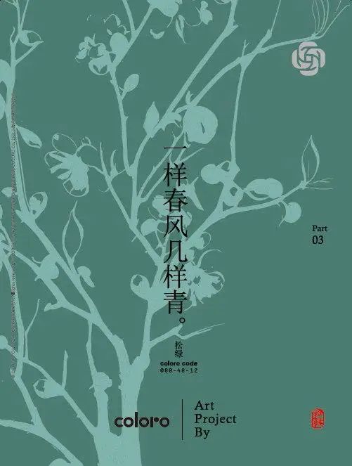 interfiliere Shanghai上海国际贴身时尚原辅料展