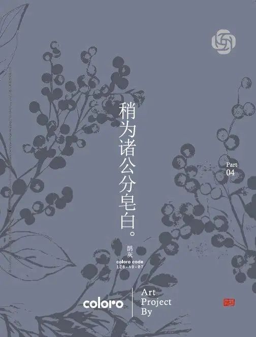 interfiliere Shanghai上海国际贴身时尚原辅料展