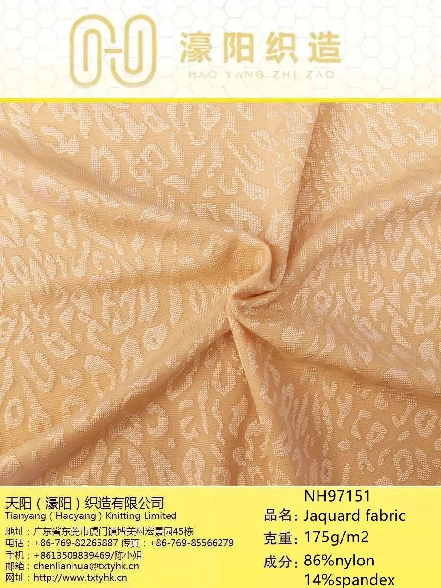 interfiliere Shanghai上海国际贴身时尚原辅料展 1-231230164932P9.jpg