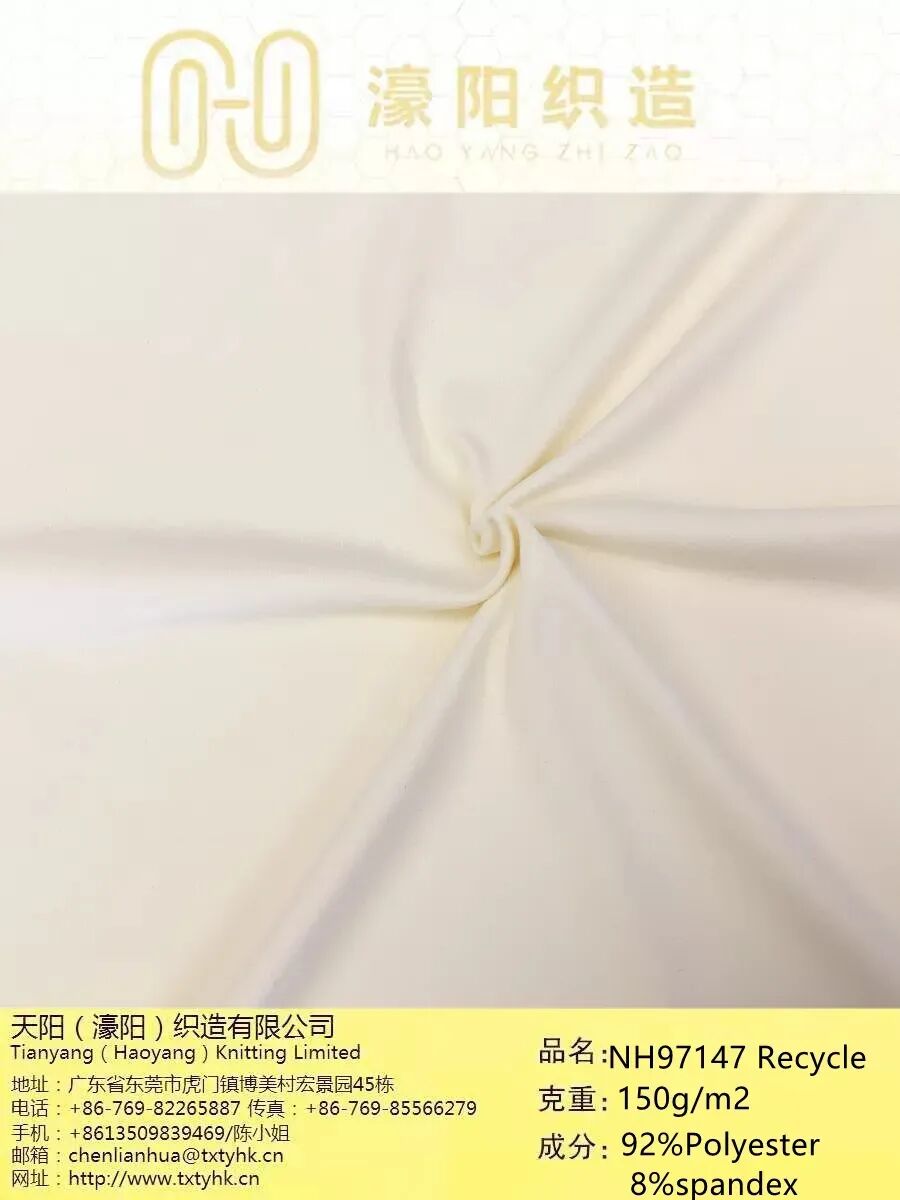 interfiliere Shanghai上海国际贴身时尚原辅料展 1-2312301A030926.jpg