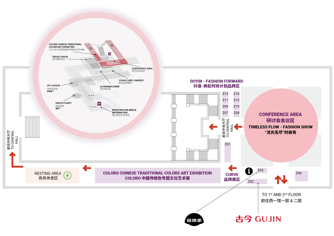 interfiliere Shanghai上海国际贴身时尚原辅料展 interfiliere Shanghai上海国际贴身时尚原辅料展