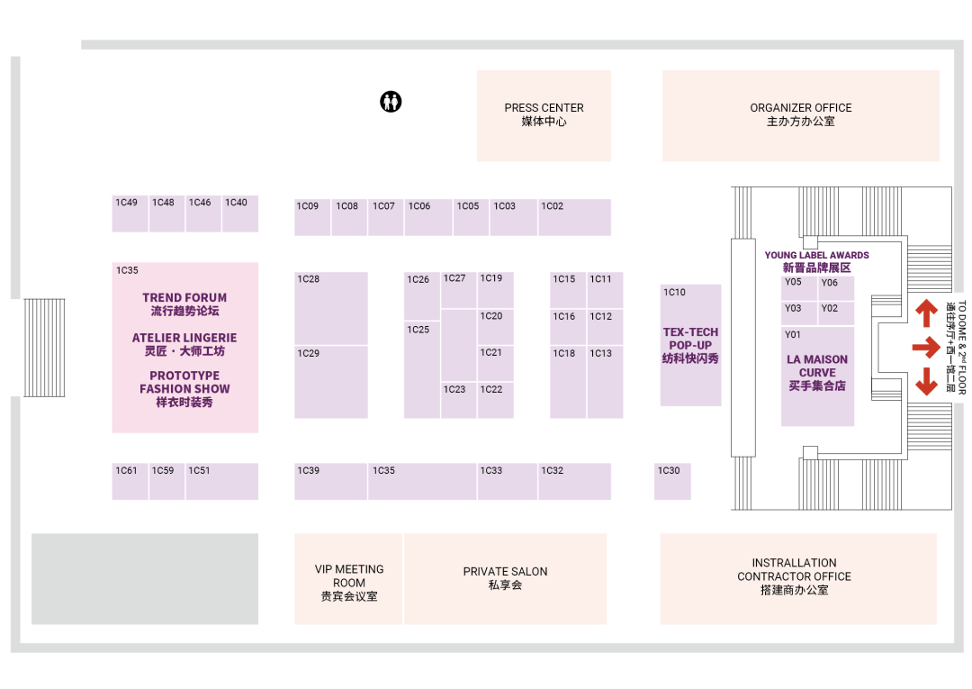 interfiliere Shanghai上海国际贴身时尚原辅料展 interfiliere Shanghai上海国际贴身时尚原辅料展