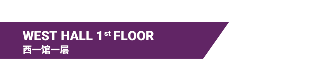 interfiliere Shanghai上海国际贴身时尚原辅料展 interfiliere Shanghai上海国际贴身时尚原辅料展