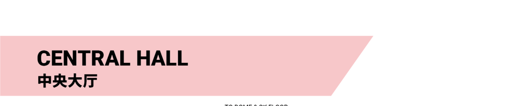 interfiliere Shanghai上海国际贴身时尚原辅料展 interfiliere Shanghai上海国际贴身时尚原辅料展