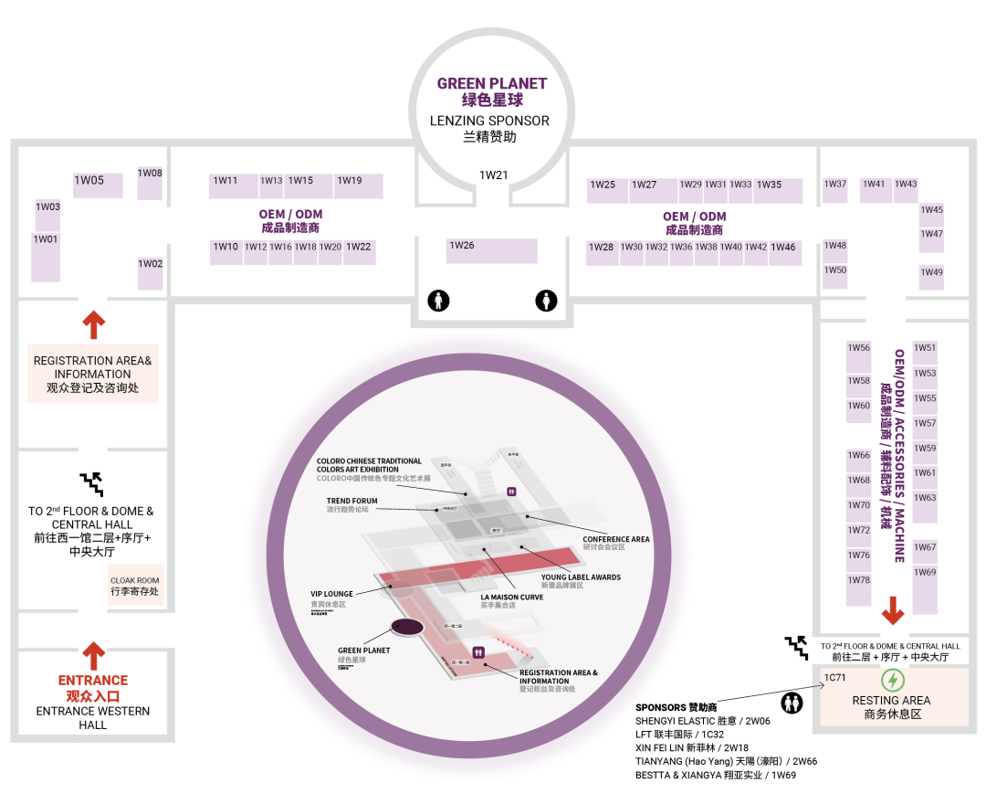 interfiliere Shanghai上海国际贴身时尚原辅料展 interfiliere Shanghai上海国际贴身时尚原辅料展