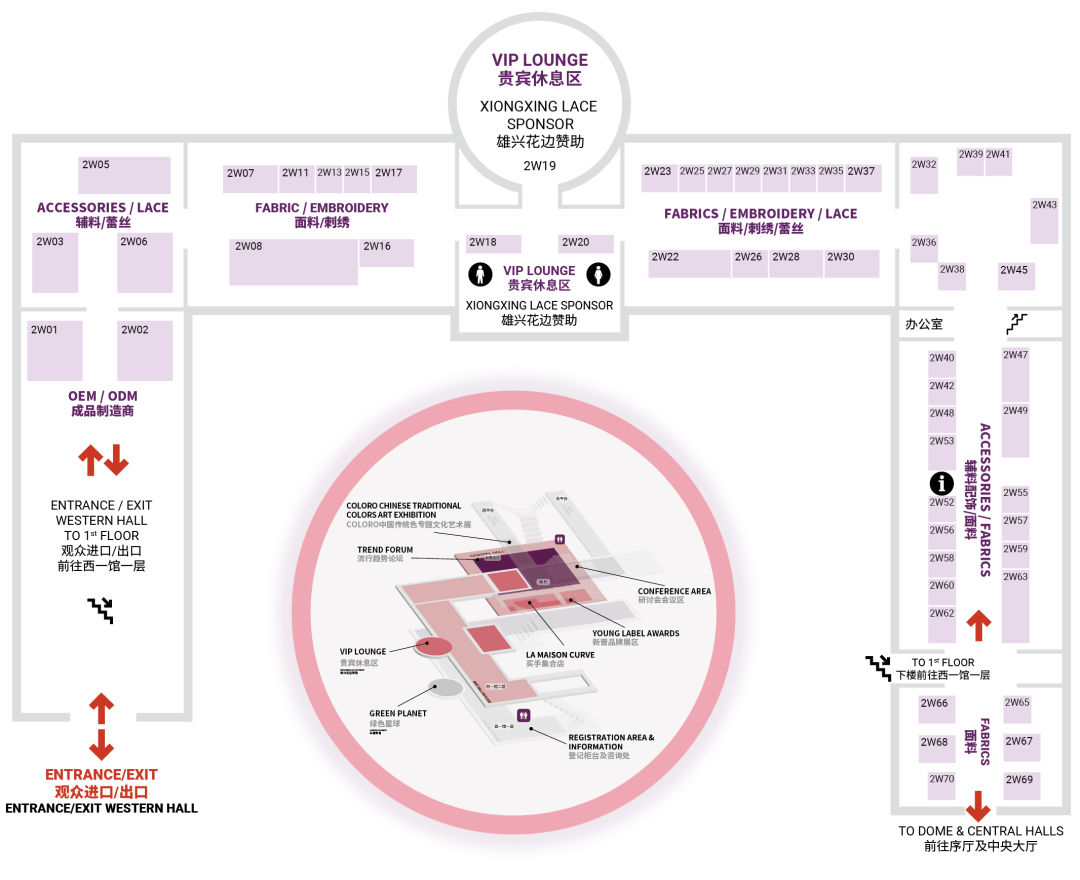 interfiliere Shanghai上海国际贴身时尚原辅料展 interfiliere Shanghai上海国际贴身时尚原辅料展