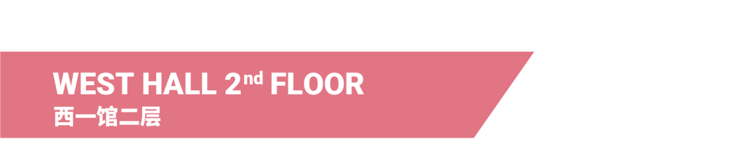 interfiliere Shanghai上海国际贴身时尚原辅料展 interfiliere Shanghai上海国际贴身时尚原辅料展