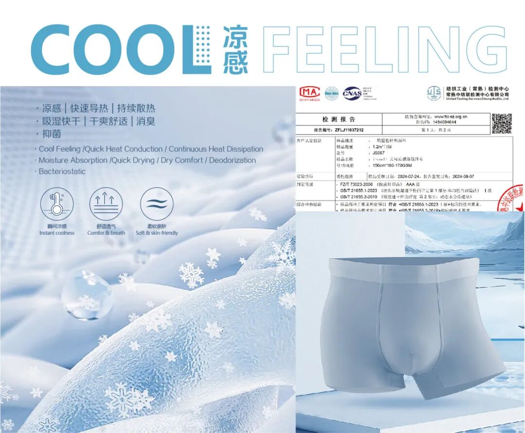 Cool feeling（TG76388）.jpg