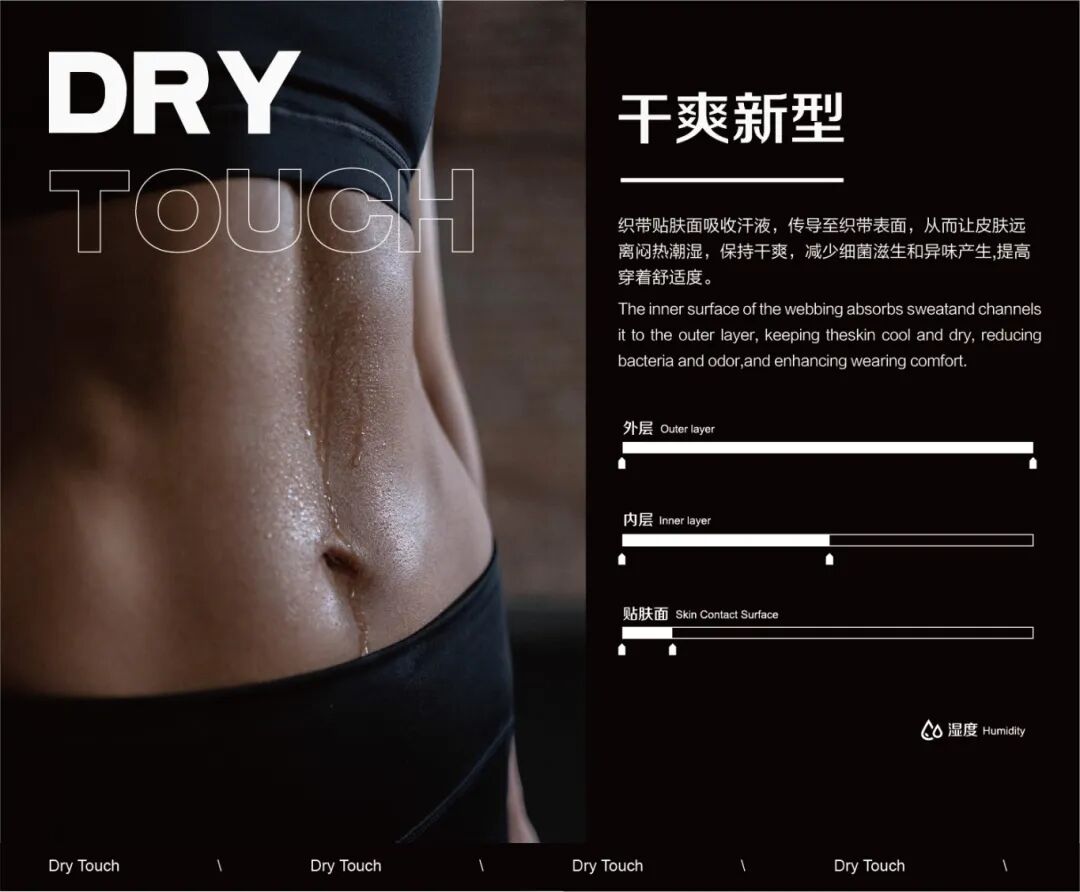 DRY TOUCH（GB76299）.jpg