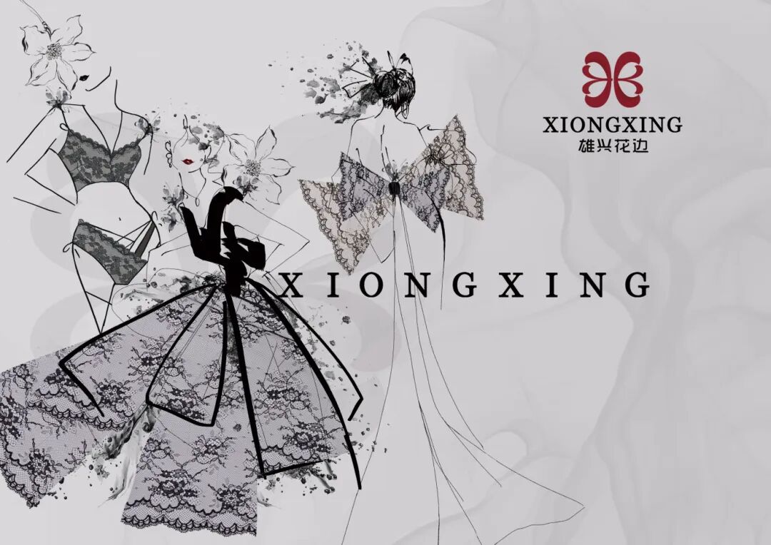 interfiliere Shanghai上海国际贴身时尚原辅料展