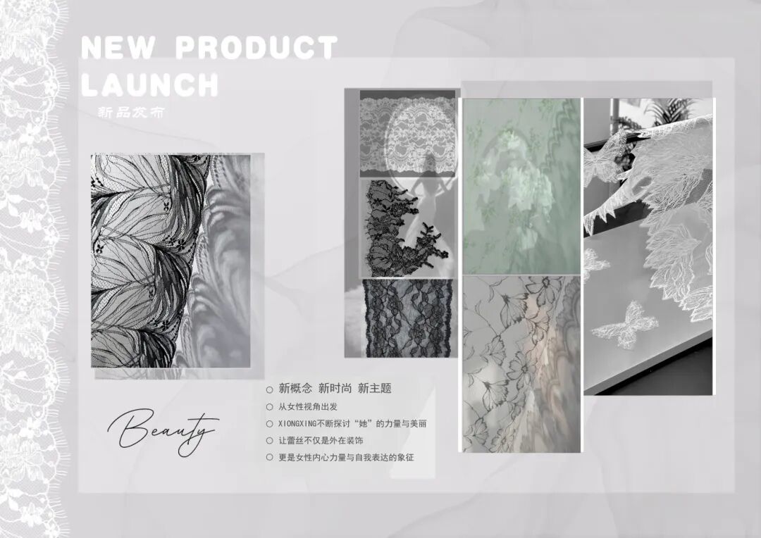 interfiliere Shanghai上海国际贴身时尚原辅料展