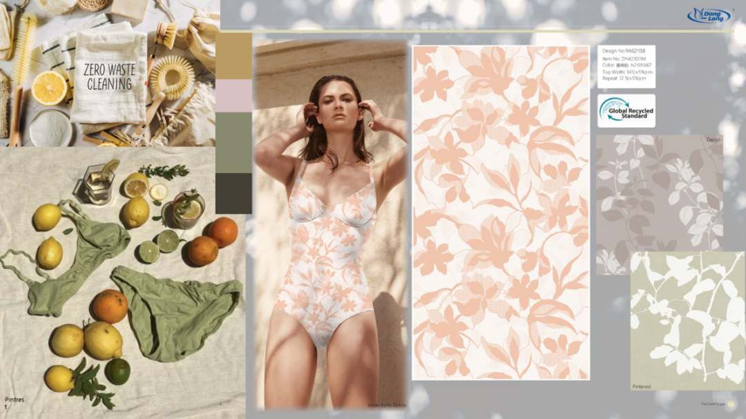 interfiliere Shanghai上海国际贴身时尚原辅料展