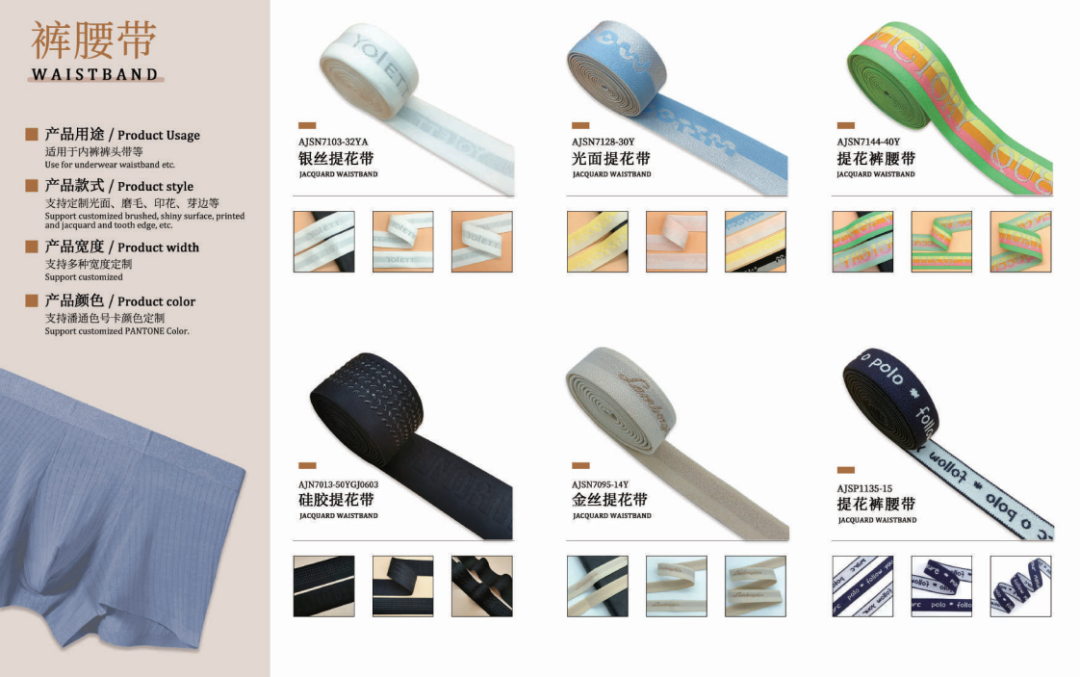 interfiliere Shanghai上海国际贴身时尚原辅料展