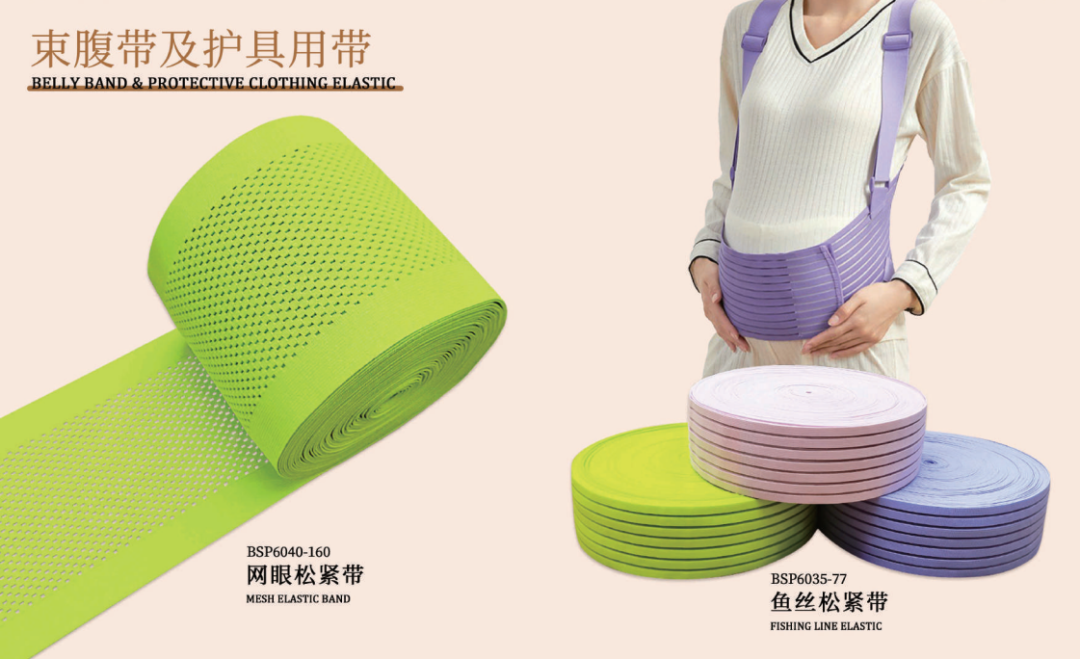 interfiliere Shanghai上海国际贴身时尚原辅料展