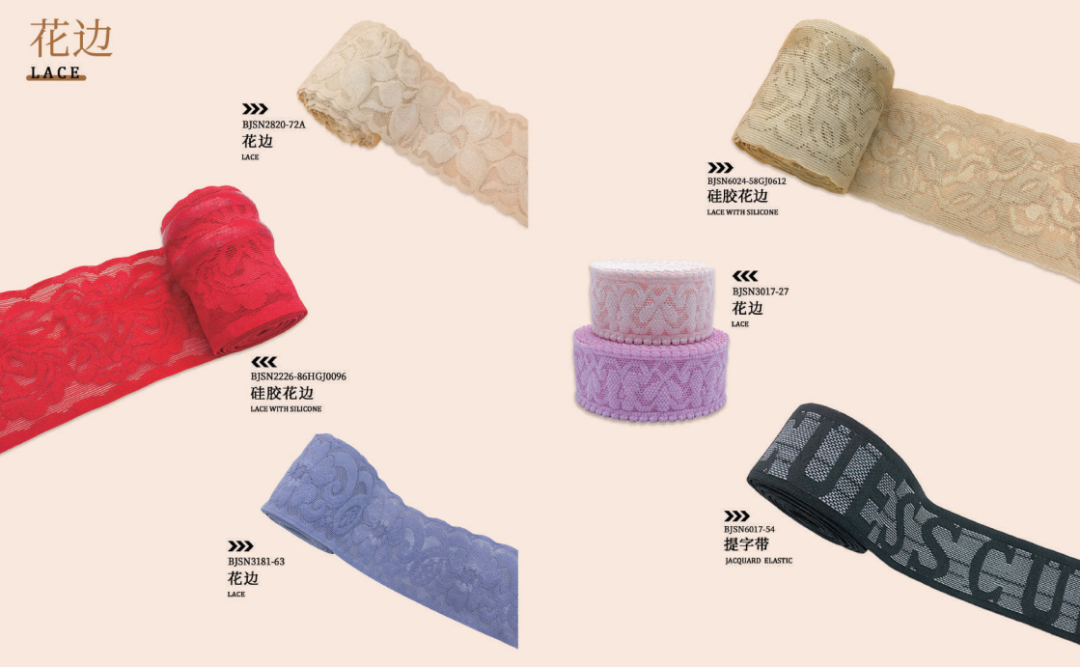 interfiliere Shanghai上海国际贴身时尚原辅料展