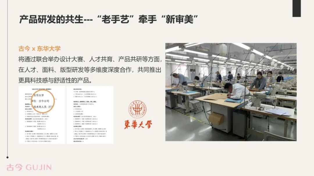 1013-1300-1330 古今论坛内容_09.jpg