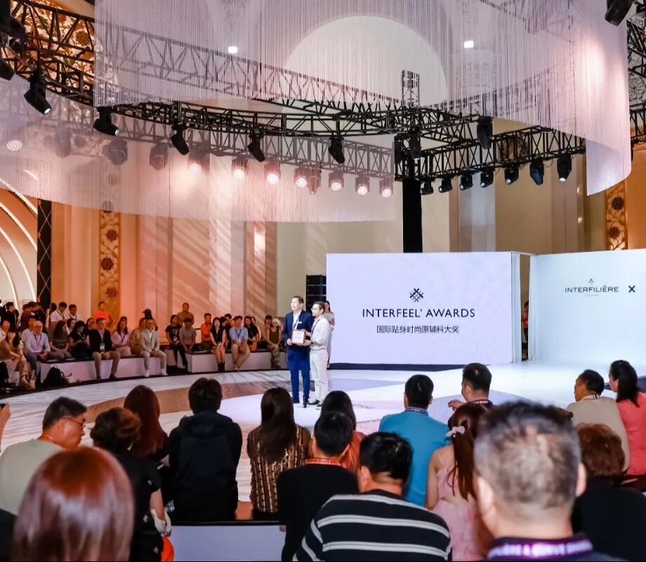 interfiliere Shanghai上海国际贴身时尚原辅料展